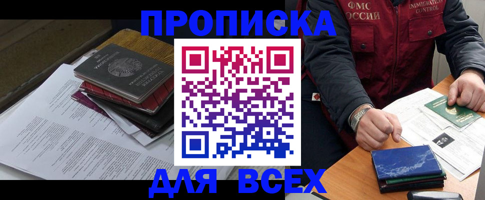 регистрация для дет. сада в Невеле