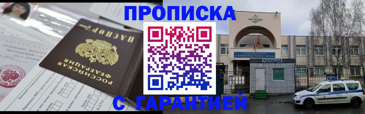 форма 3 в Невеле
