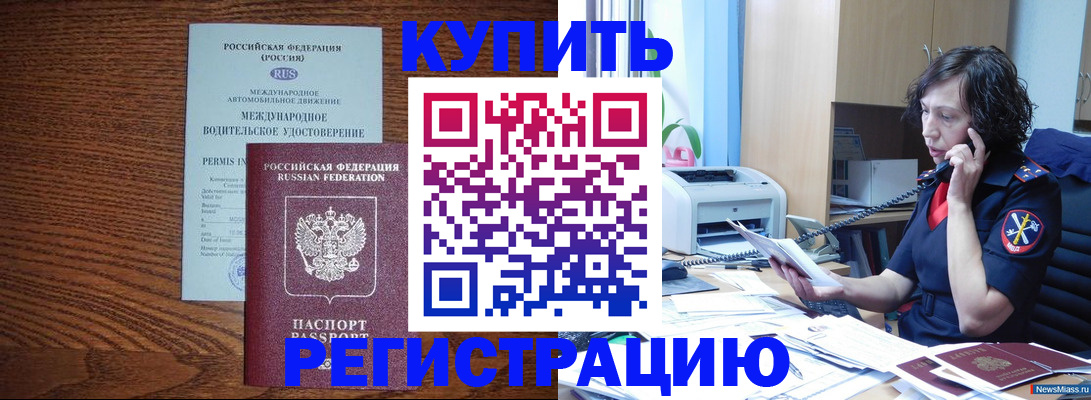 прописка поиск в Невеле