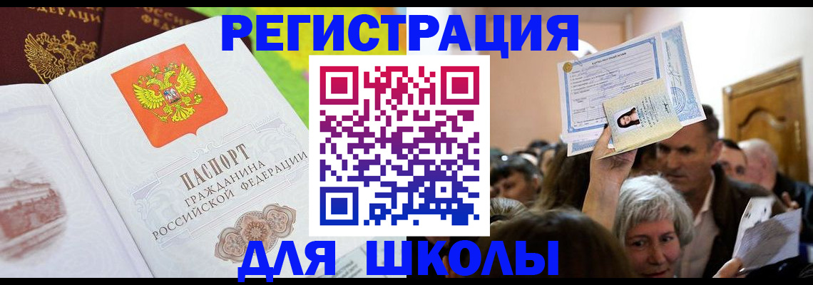 форма 3 в Невеле